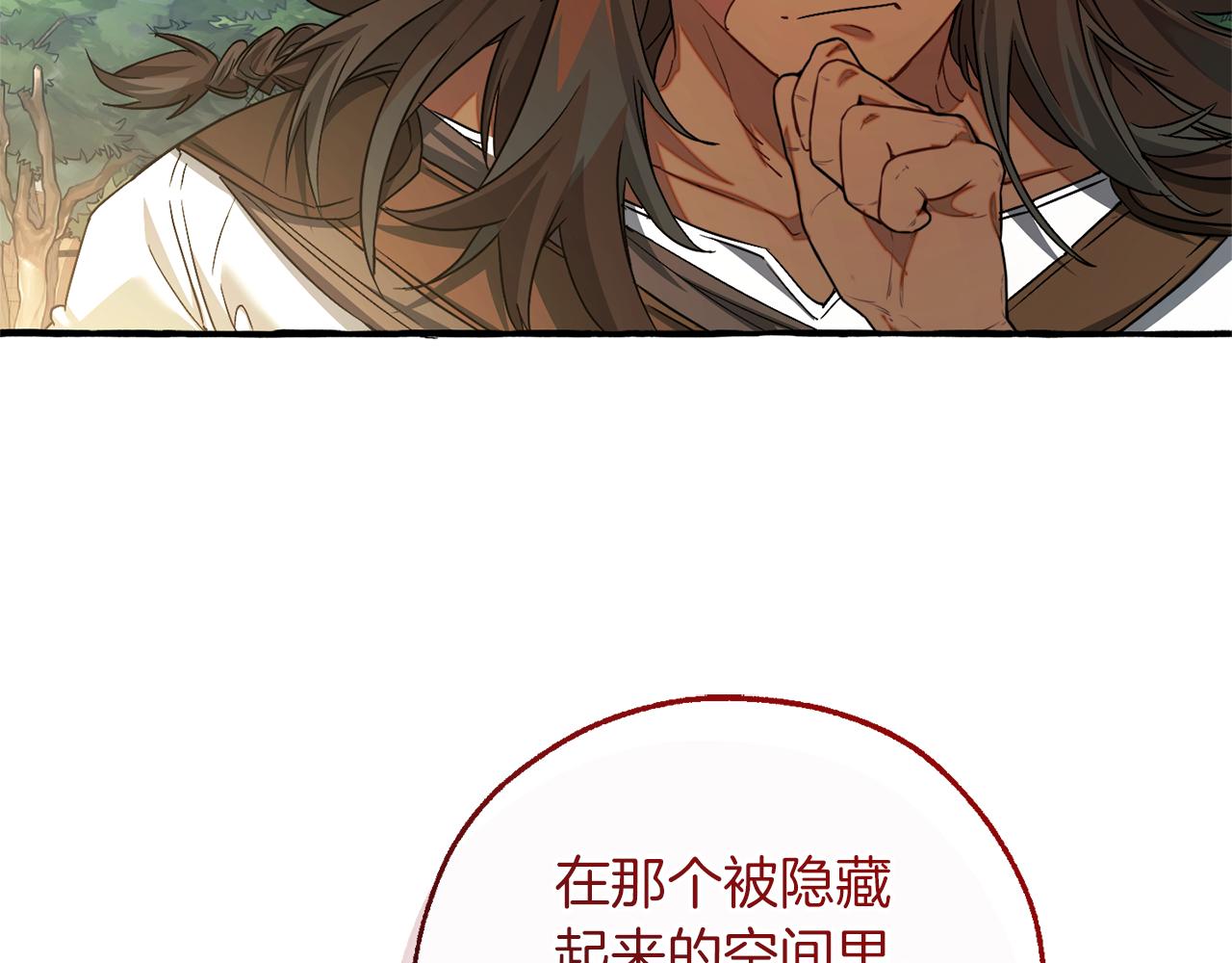 第142话  坑人计划现在开始127