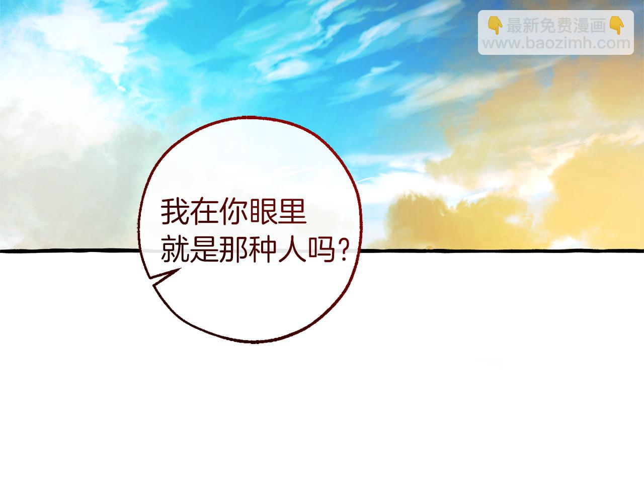 第142话  坑人计划现在开始138