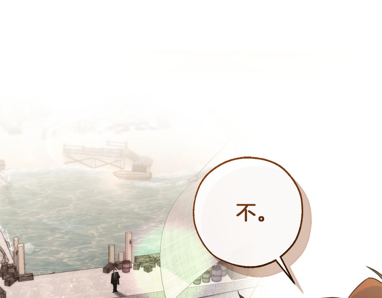 第142话  坑人计划现在开始139