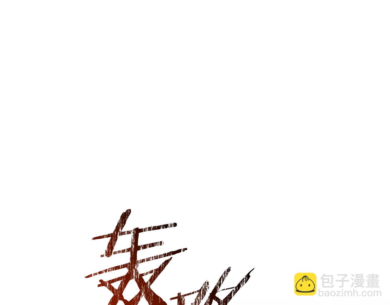 第142话  坑人计划现在开始14