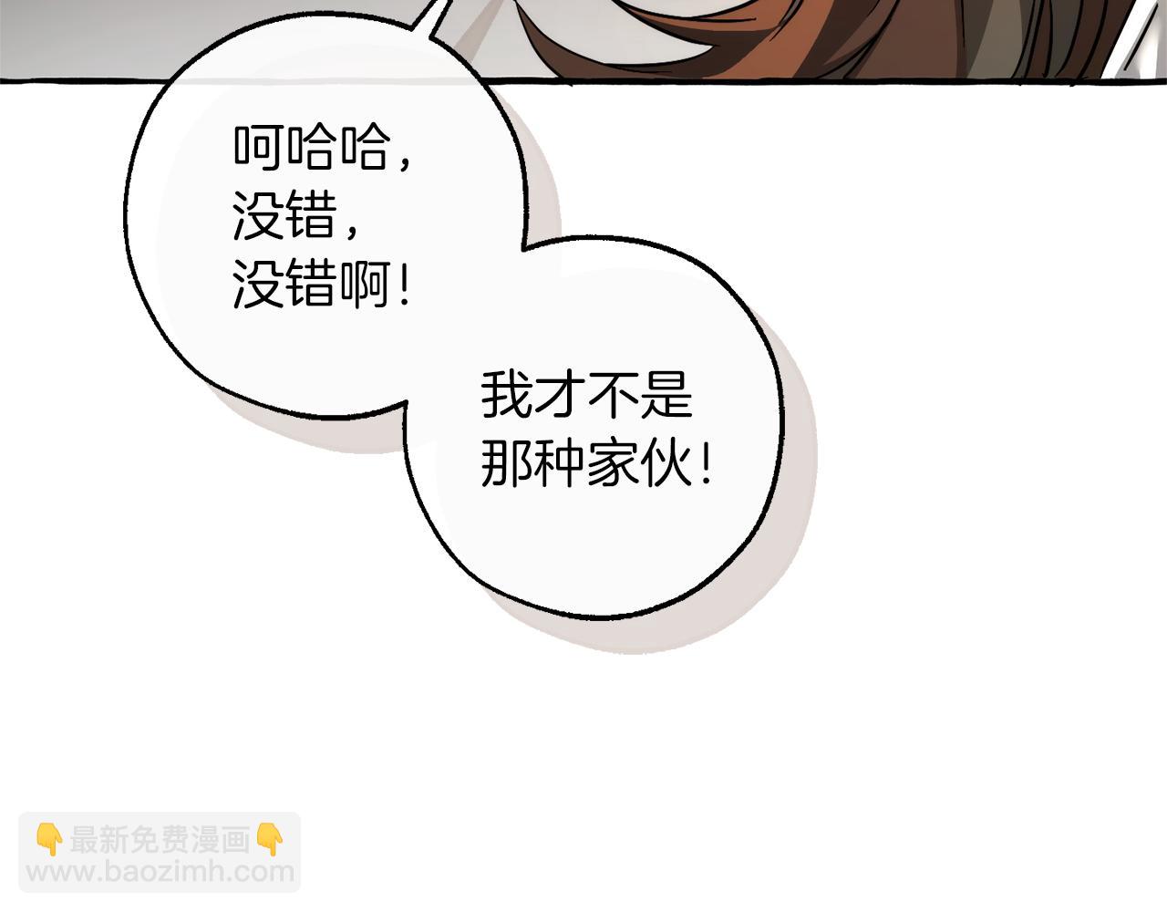第142话  坑人计划现在开始148