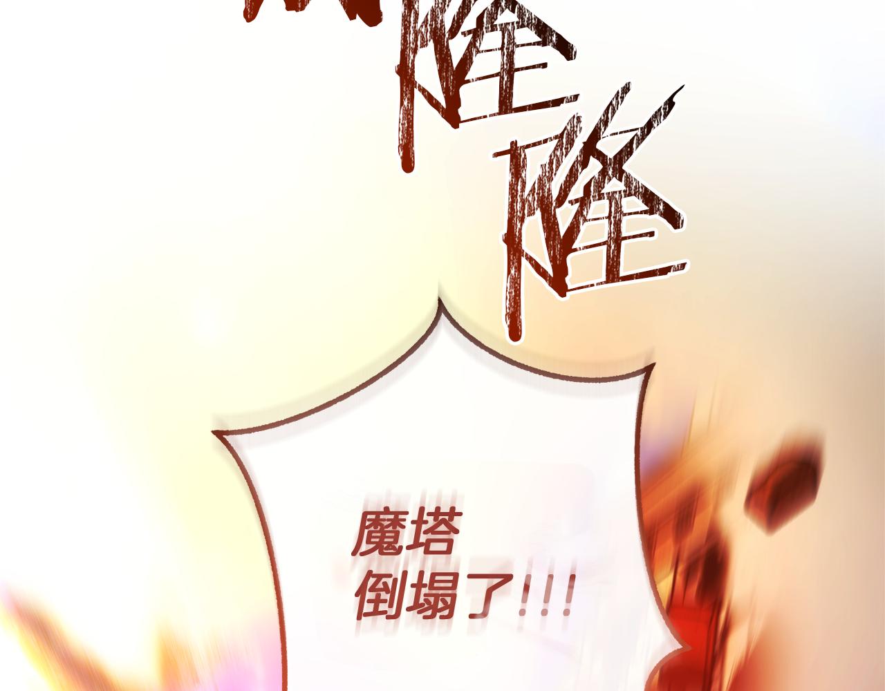 第142话  坑人计划现在开始15
