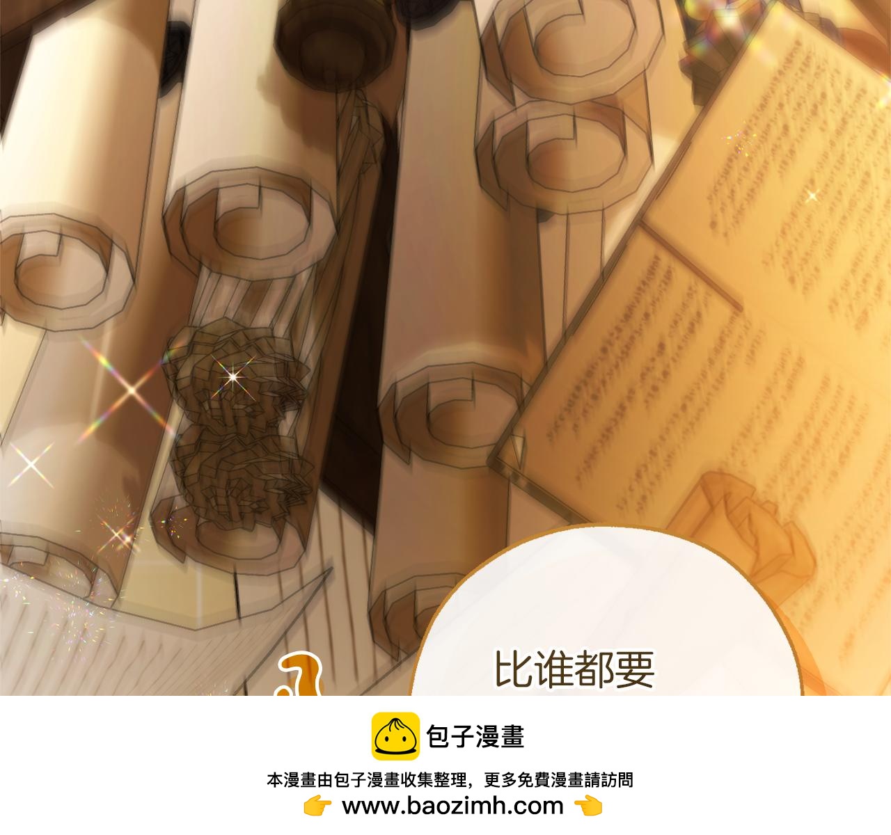 第142话  坑人计划现在开始157