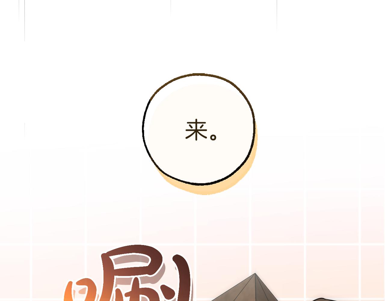 第142话  坑人计划现在开始159