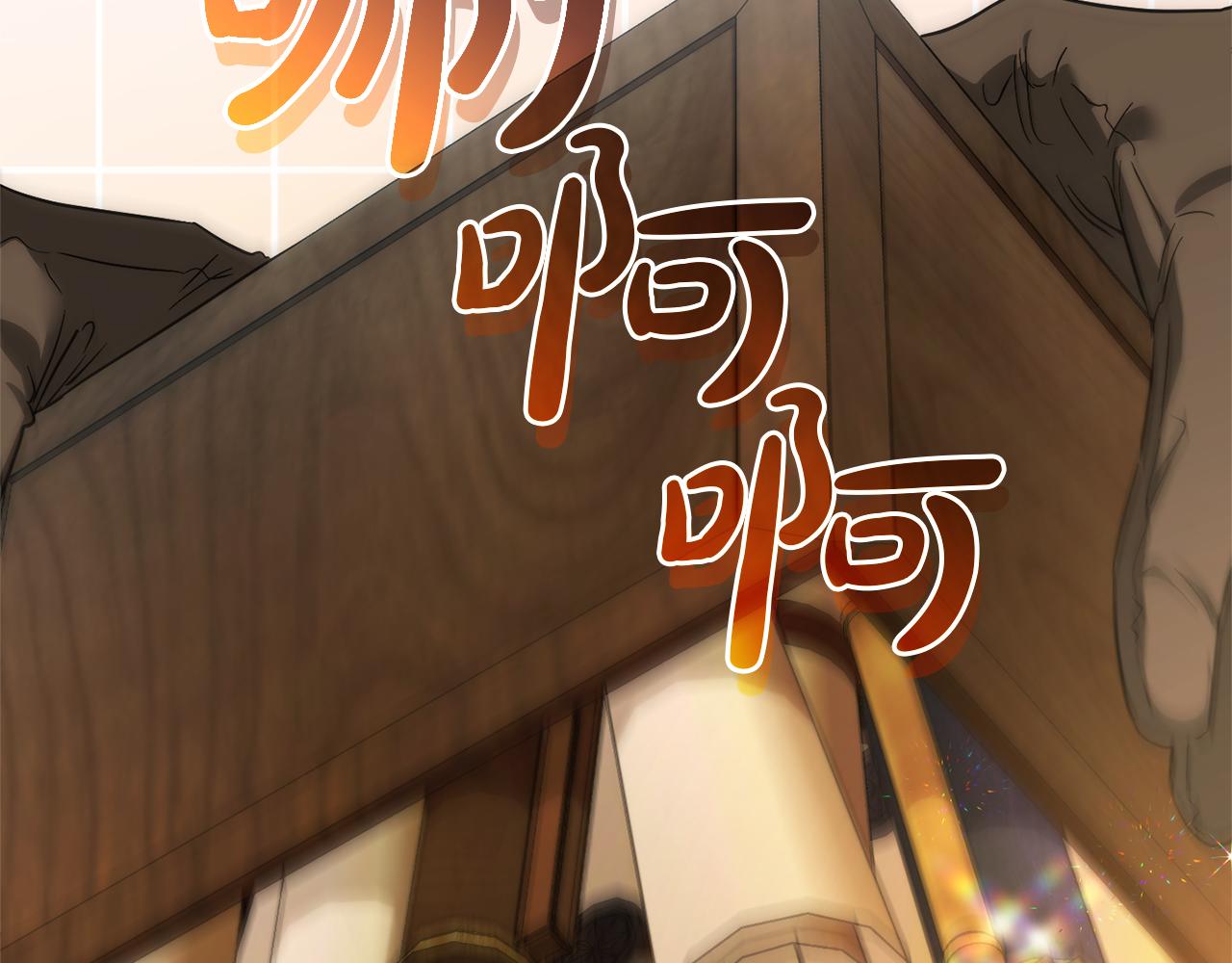 第142话  坑人计划现在开始160