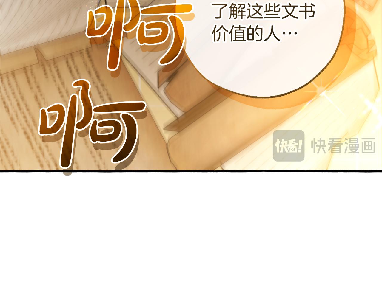 第142话  坑人计划现在开始162
