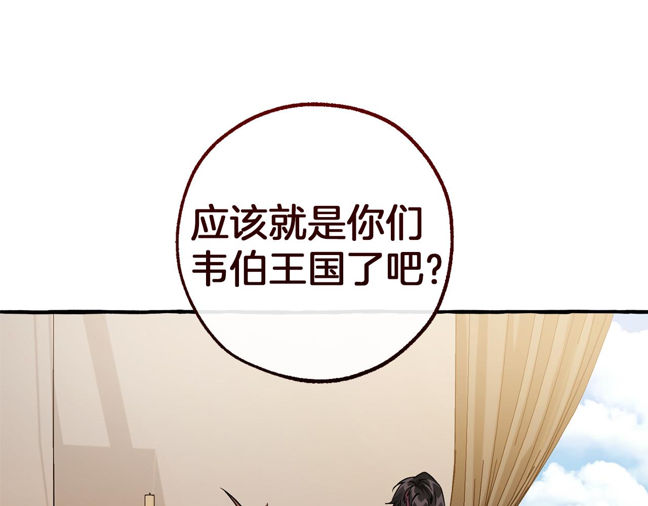 第142话  坑人计划现在开始163