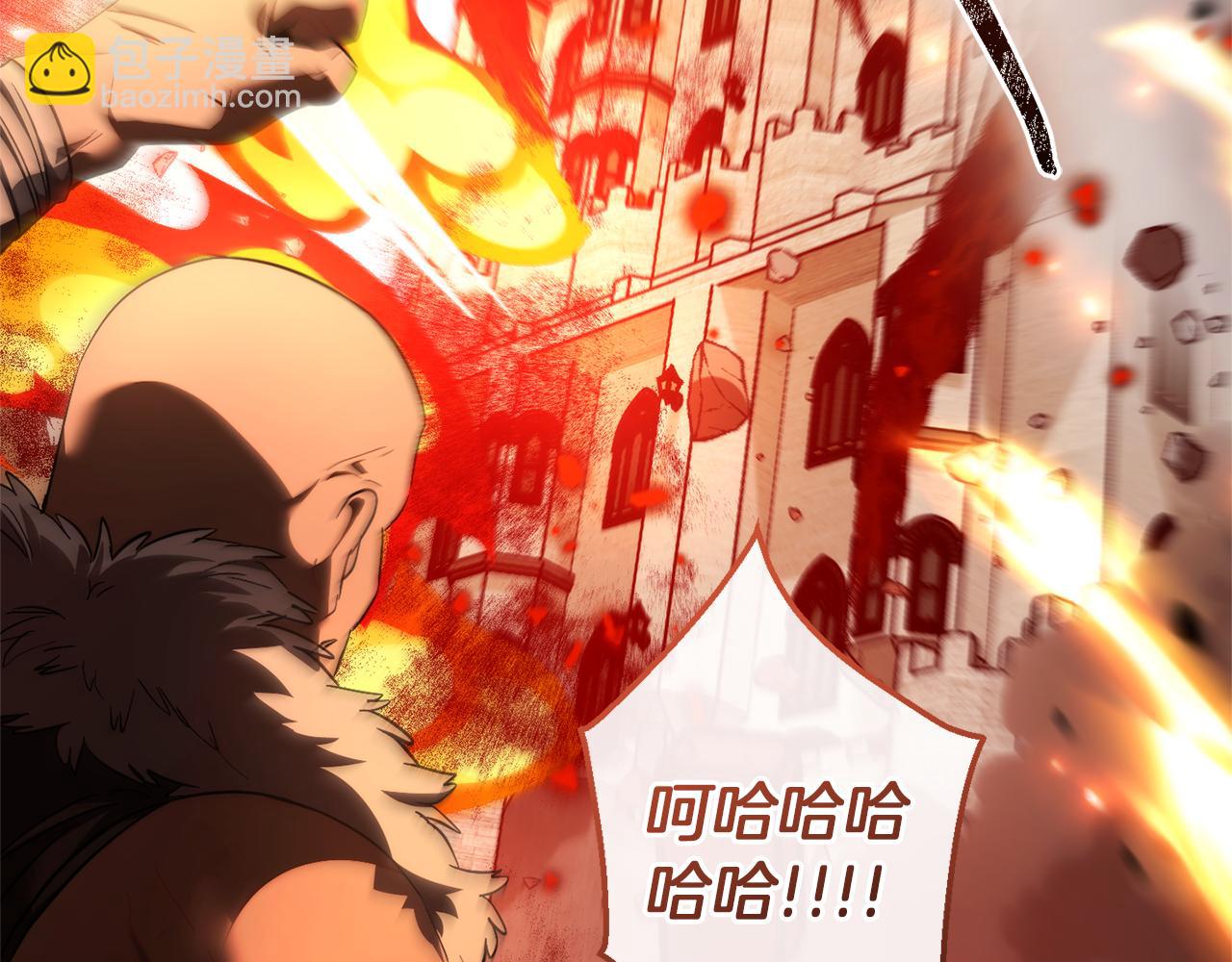 第142话  坑人计划现在开始17