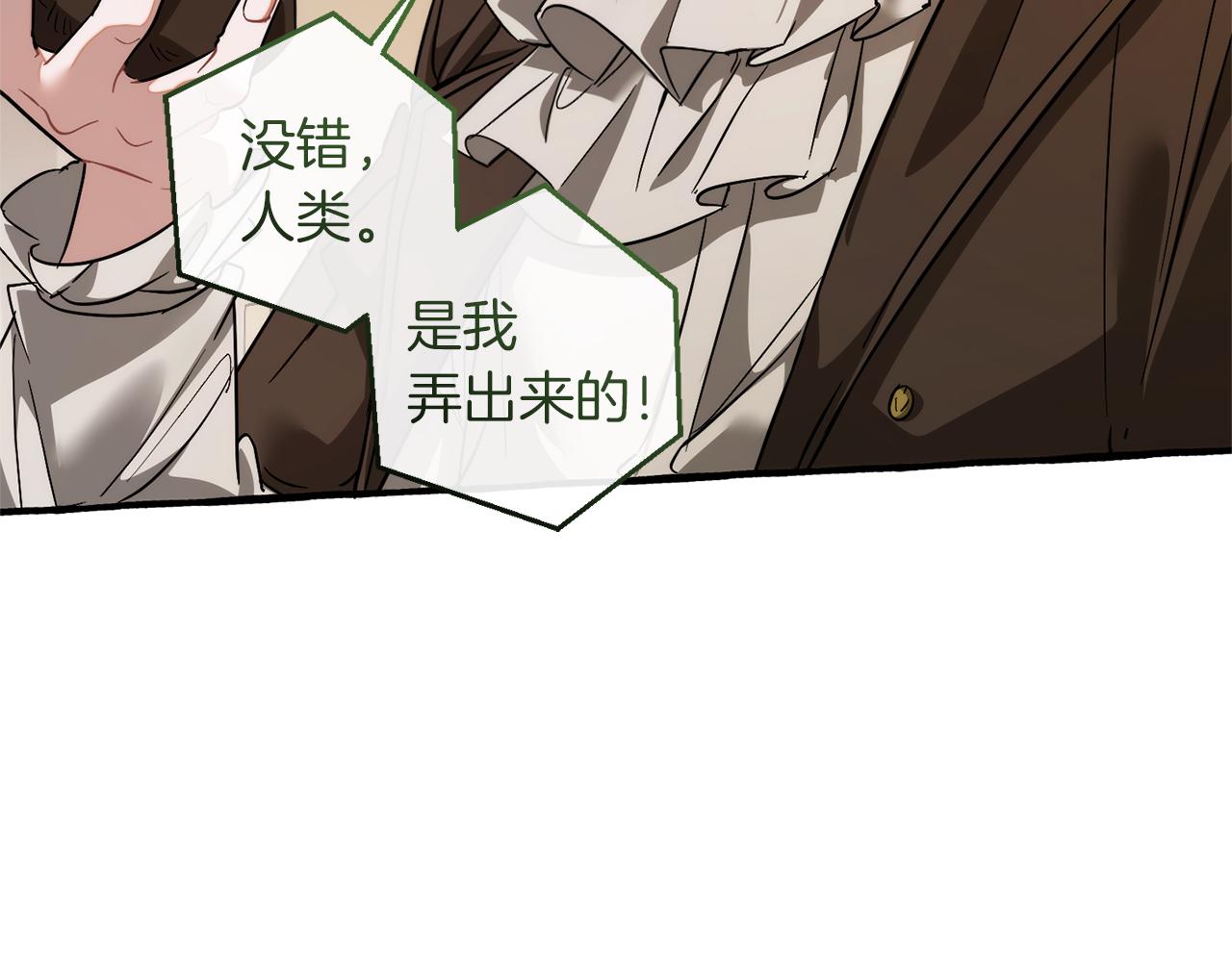 第142话  坑人计划现在开始170