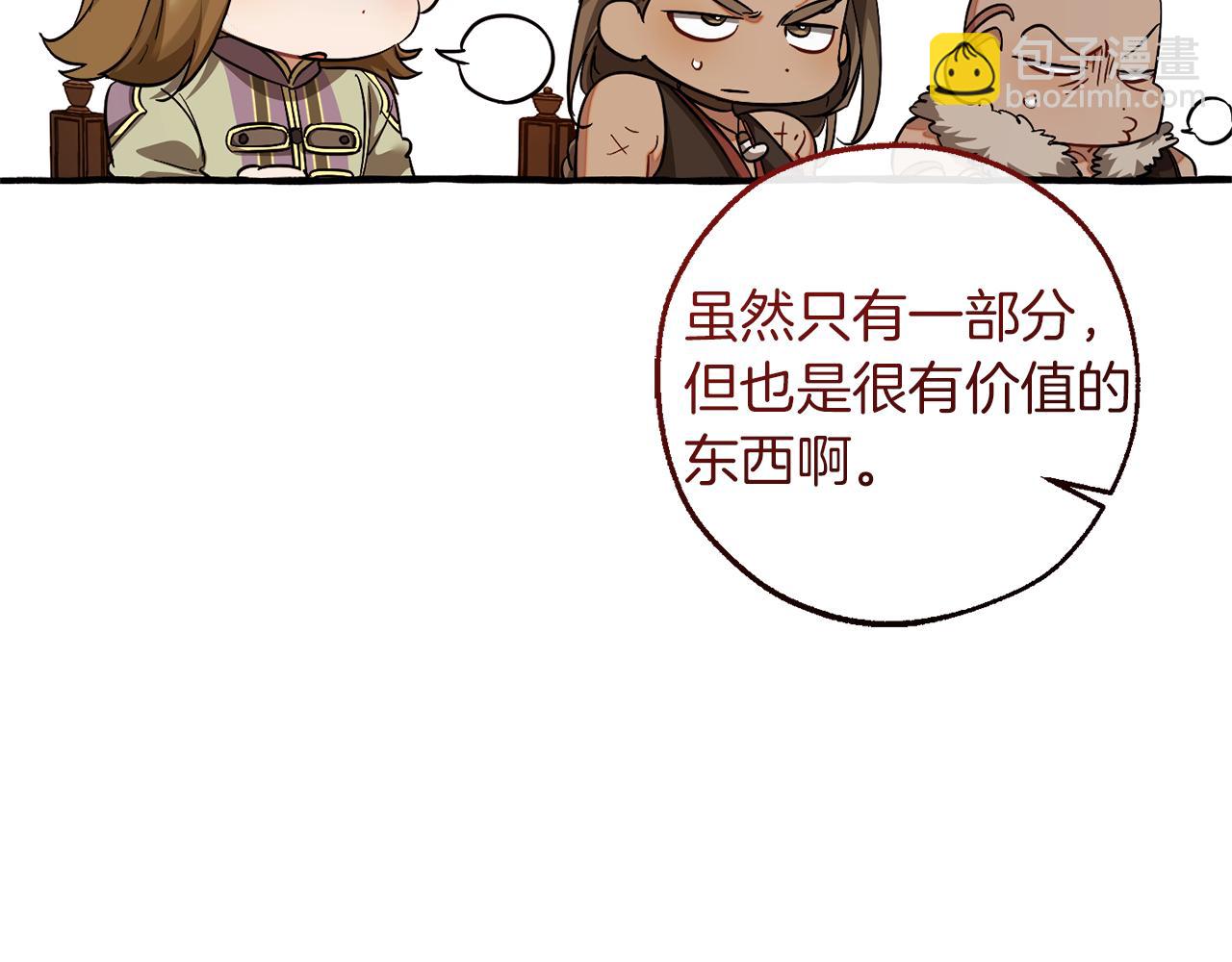 第142话  坑人计划现在开始182