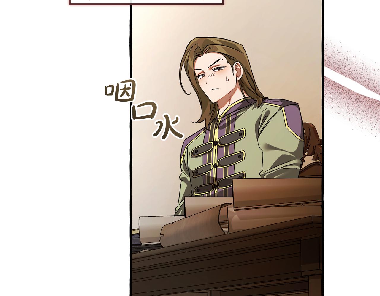 第142话  坑人计划现在开始188