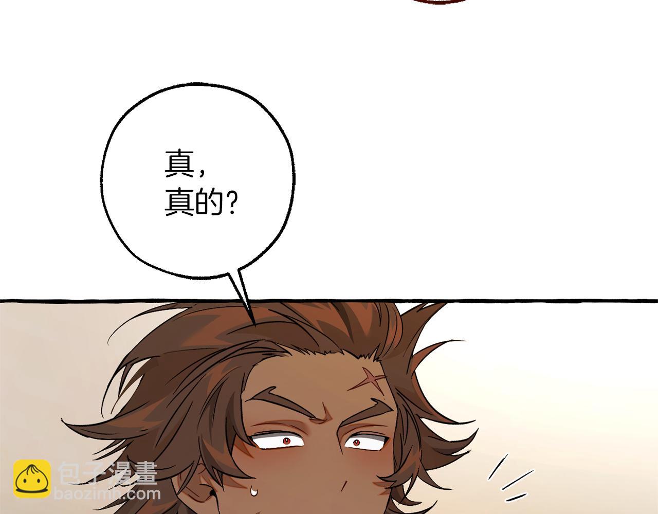 第142话  坑人计划现在开始190