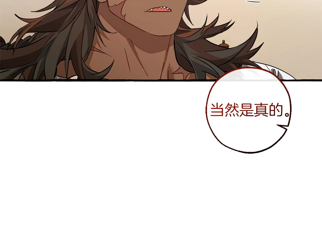 第142话  坑人计划现在开始191