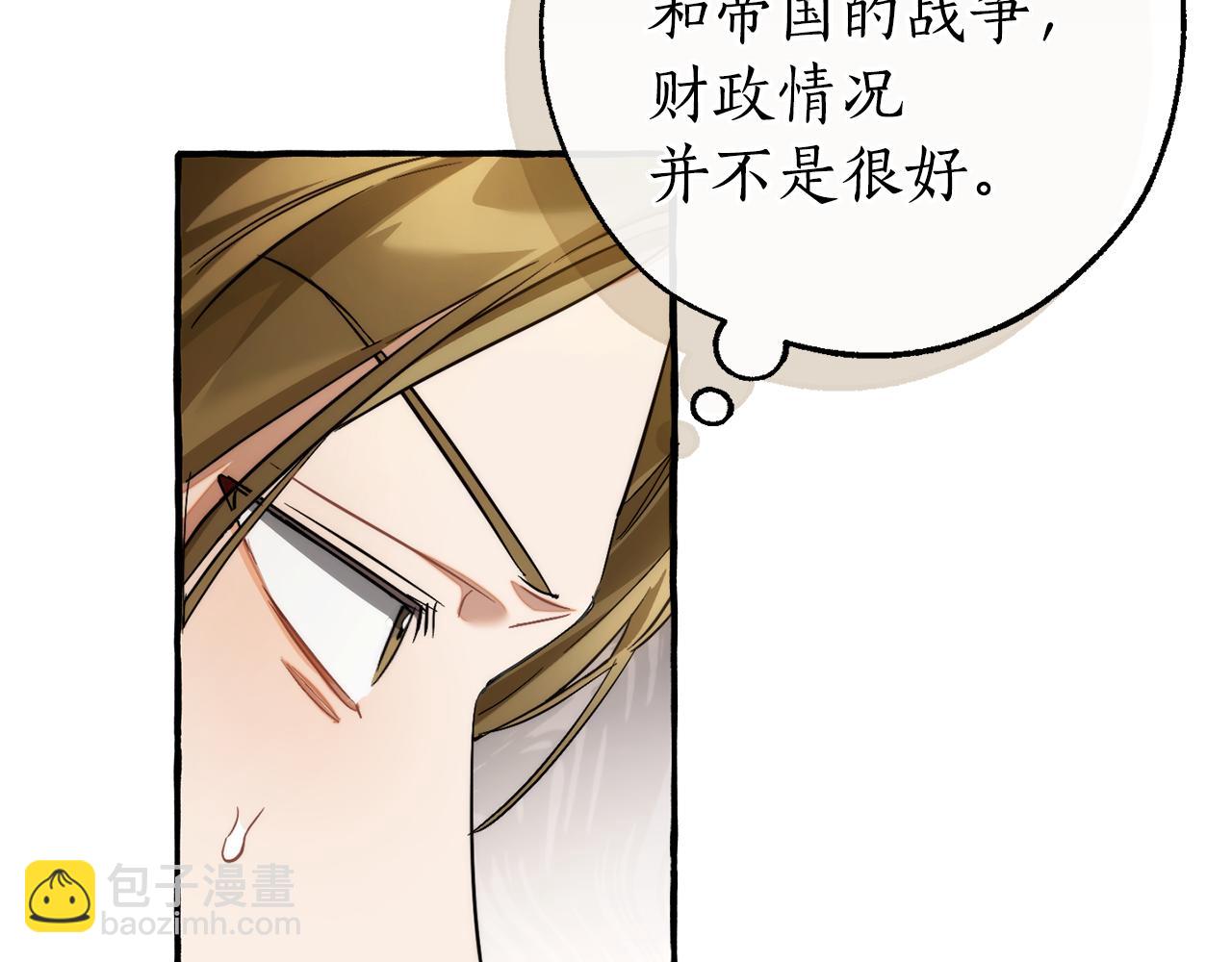 第142话  坑人计划现在开始196