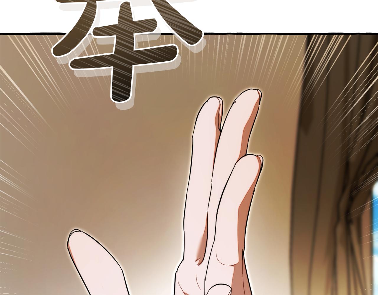 第142话  坑人计划现在开始202
