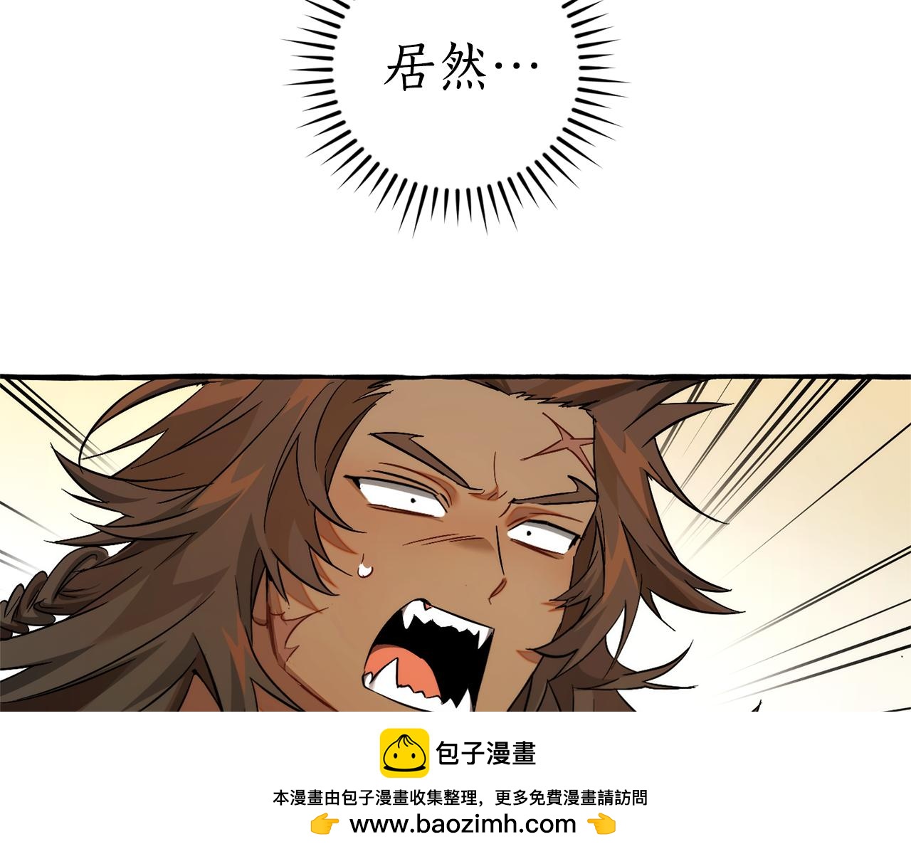 第142话  坑人计划现在开始211