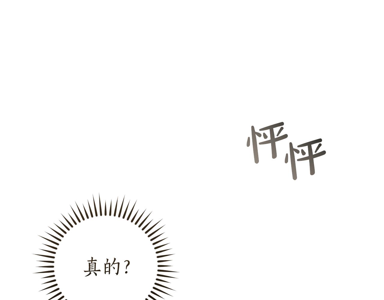 第142话  坑人计划现在开始217