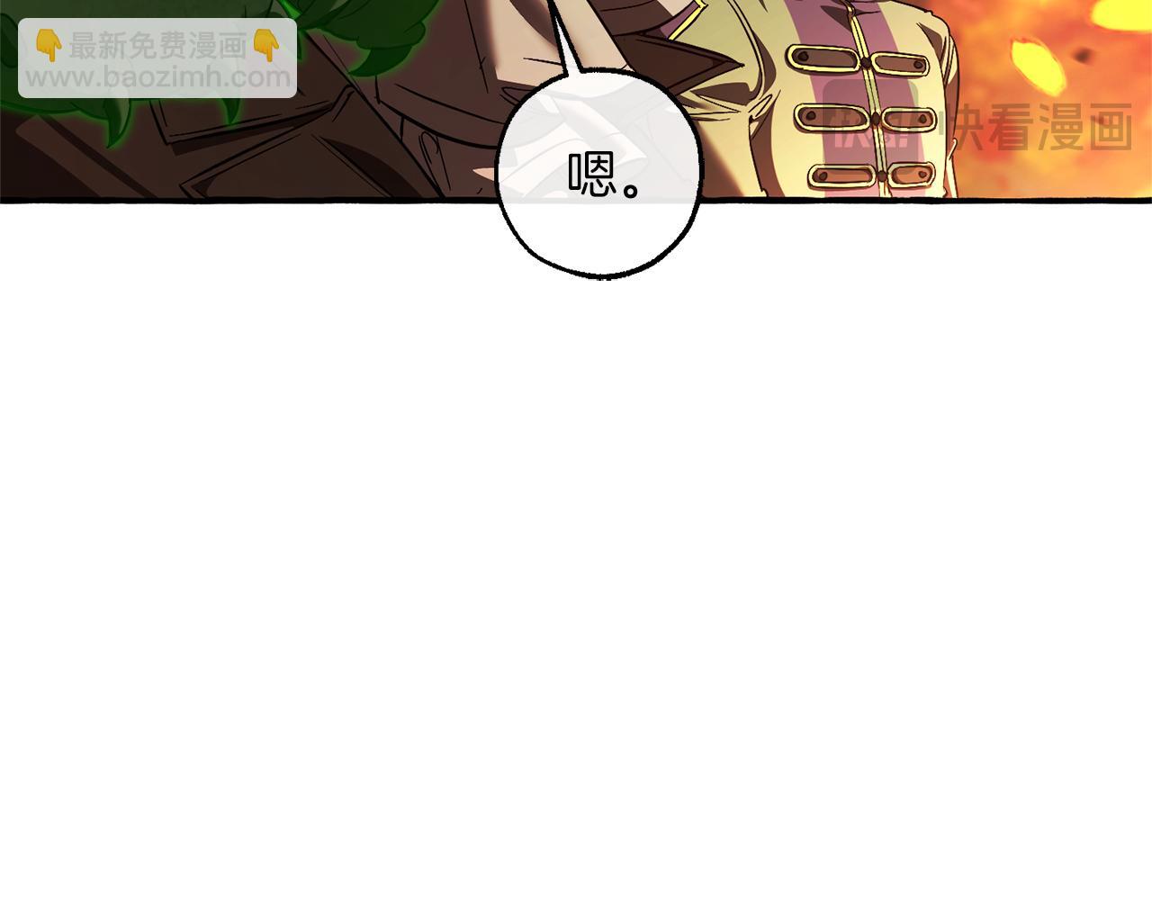 第142话  坑人计划现在开始22