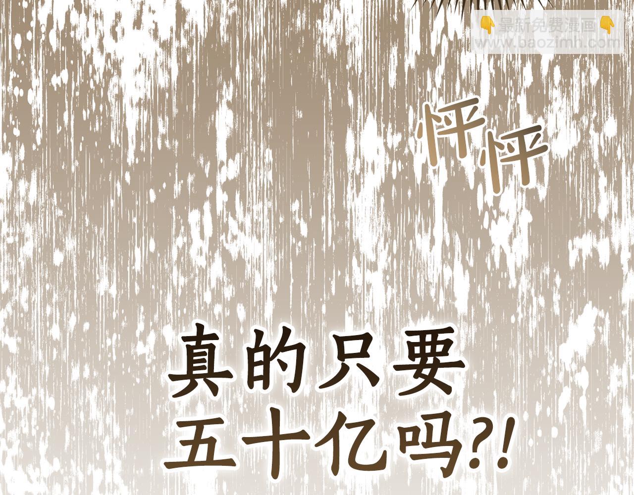第142话  坑人计划现在开始220