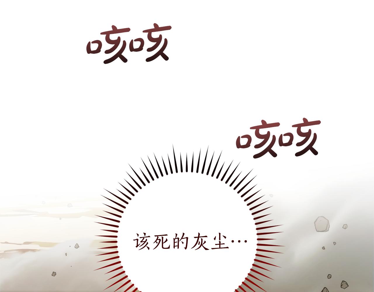第142话  坑人计划现在开始34
