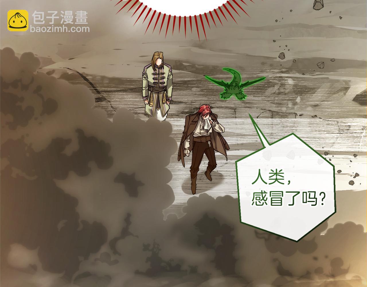 第142话  坑人计划现在开始35
