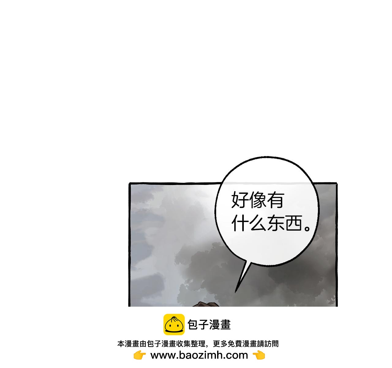 第142话  坑人计划现在开始49