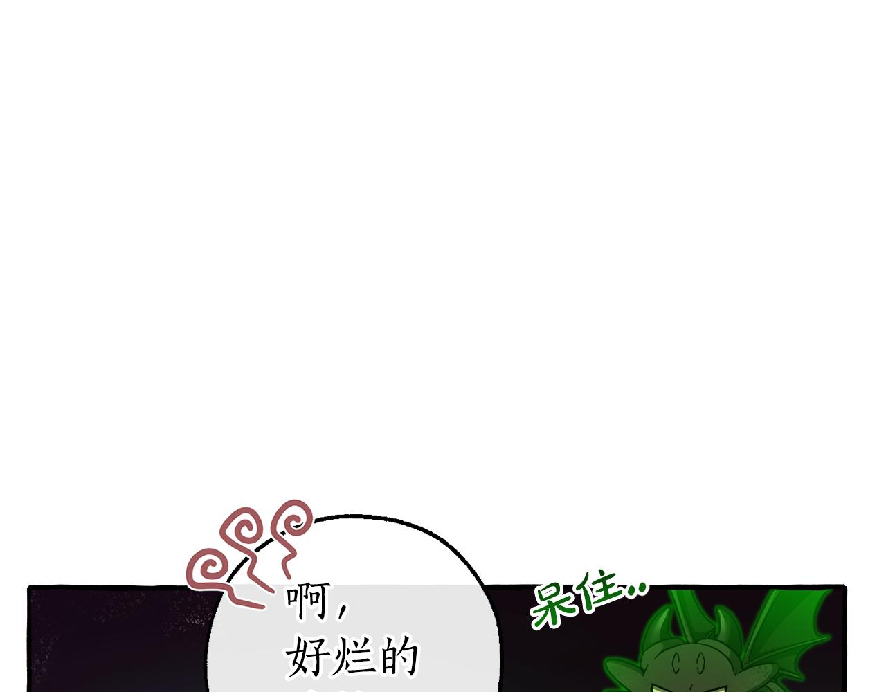 第142话  坑人计划现在开始51