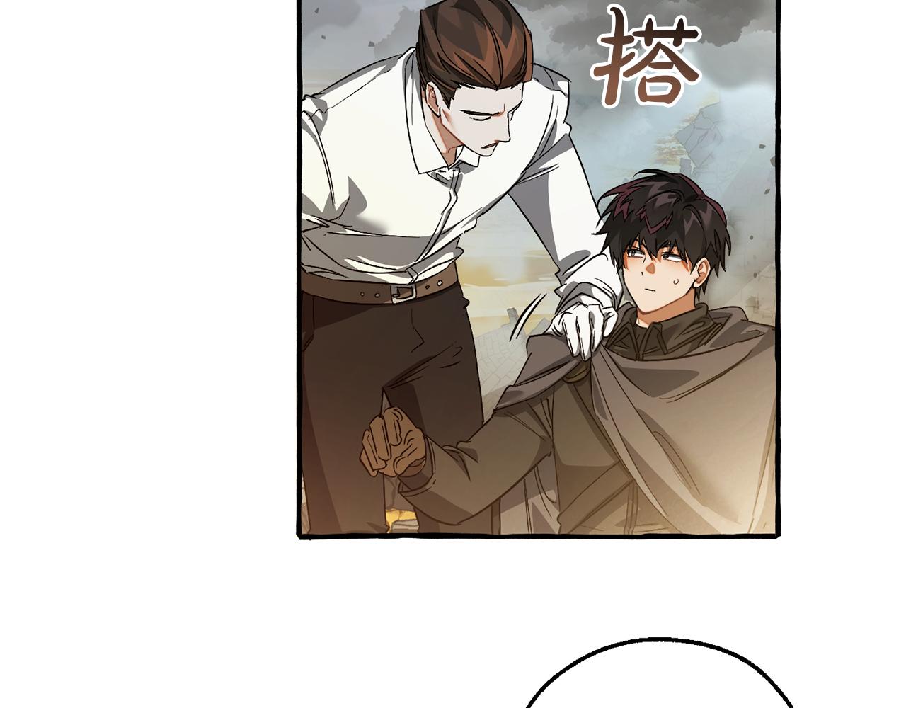 第142话  坑人计划现在开始54