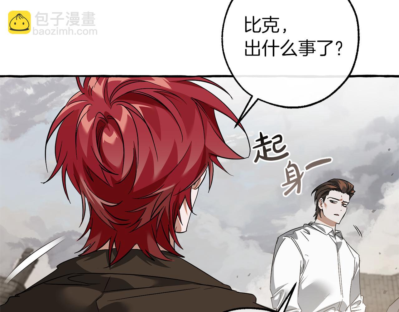 第142话  坑人计划现在开始55