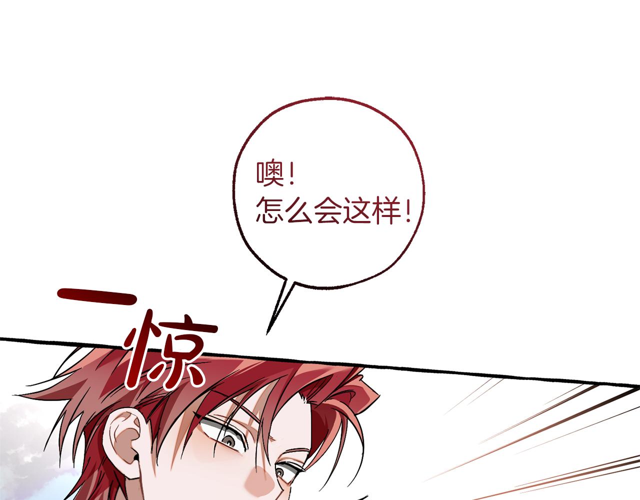 第142话  坑人计划现在开始57