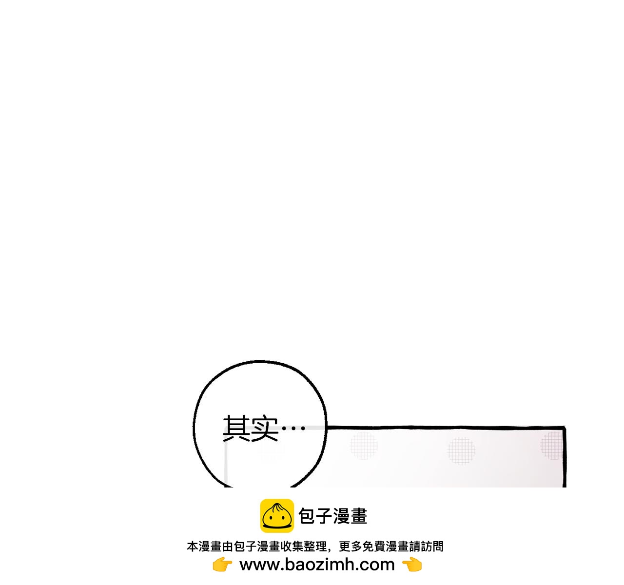 第142话  坑人计划现在开始68
