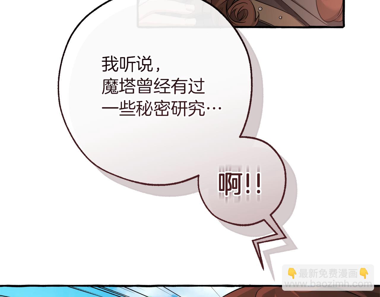第142话  坑人计划现在开始70