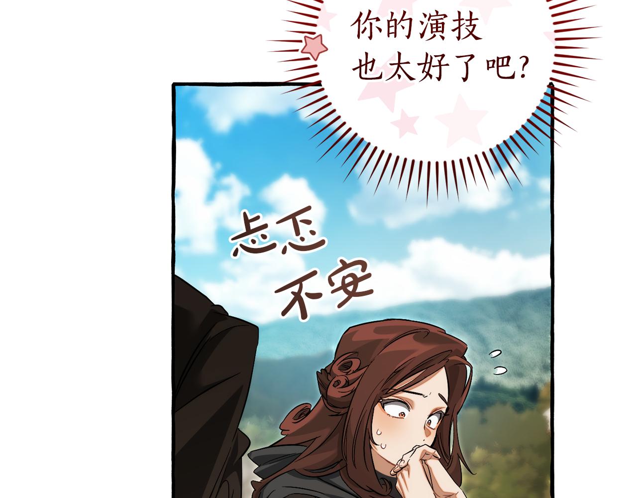 第142话  坑人计划现在开始73