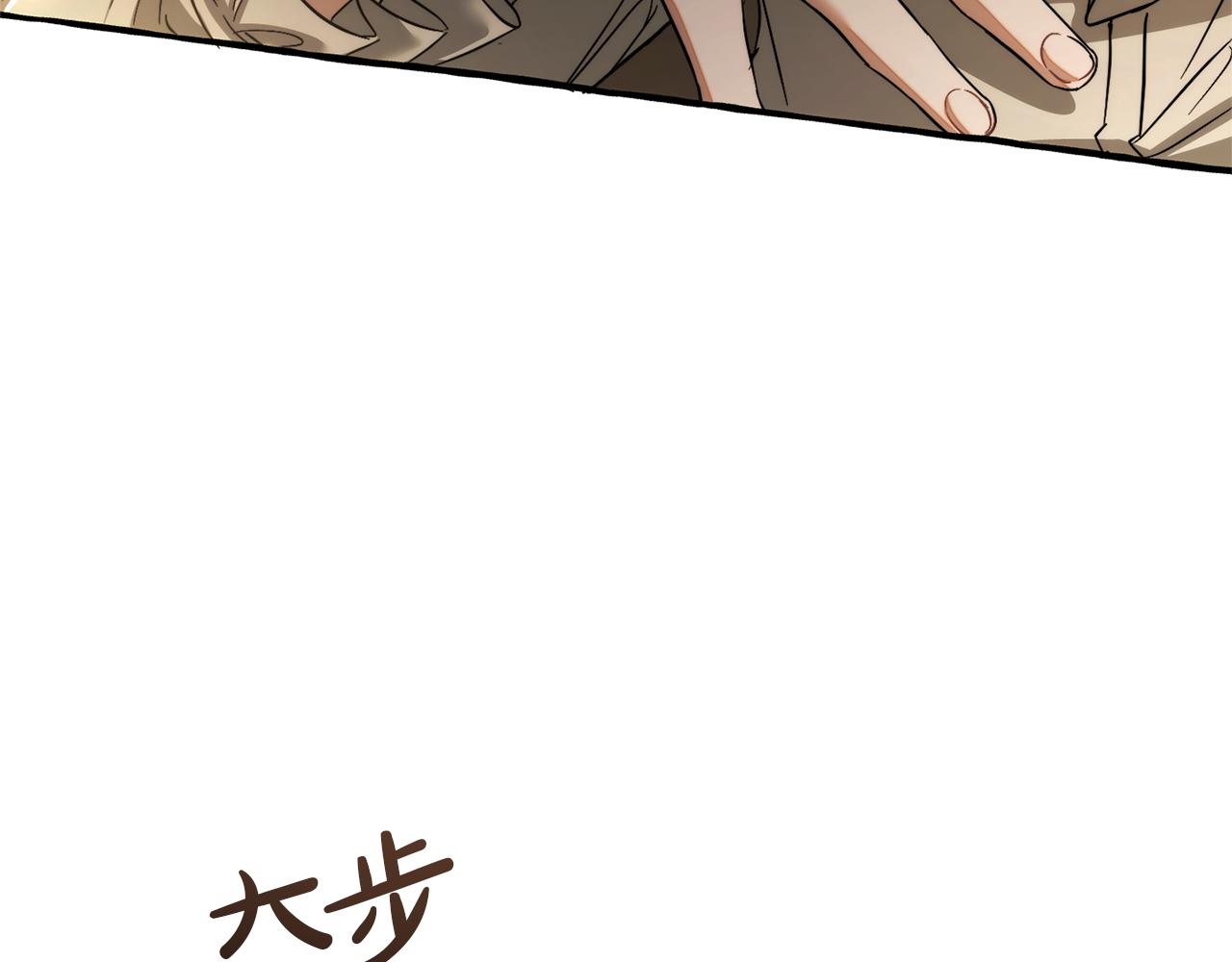 第142话  坑人计划现在开始79