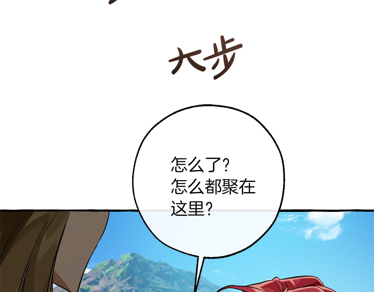 第142话  坑人计划现在开始80