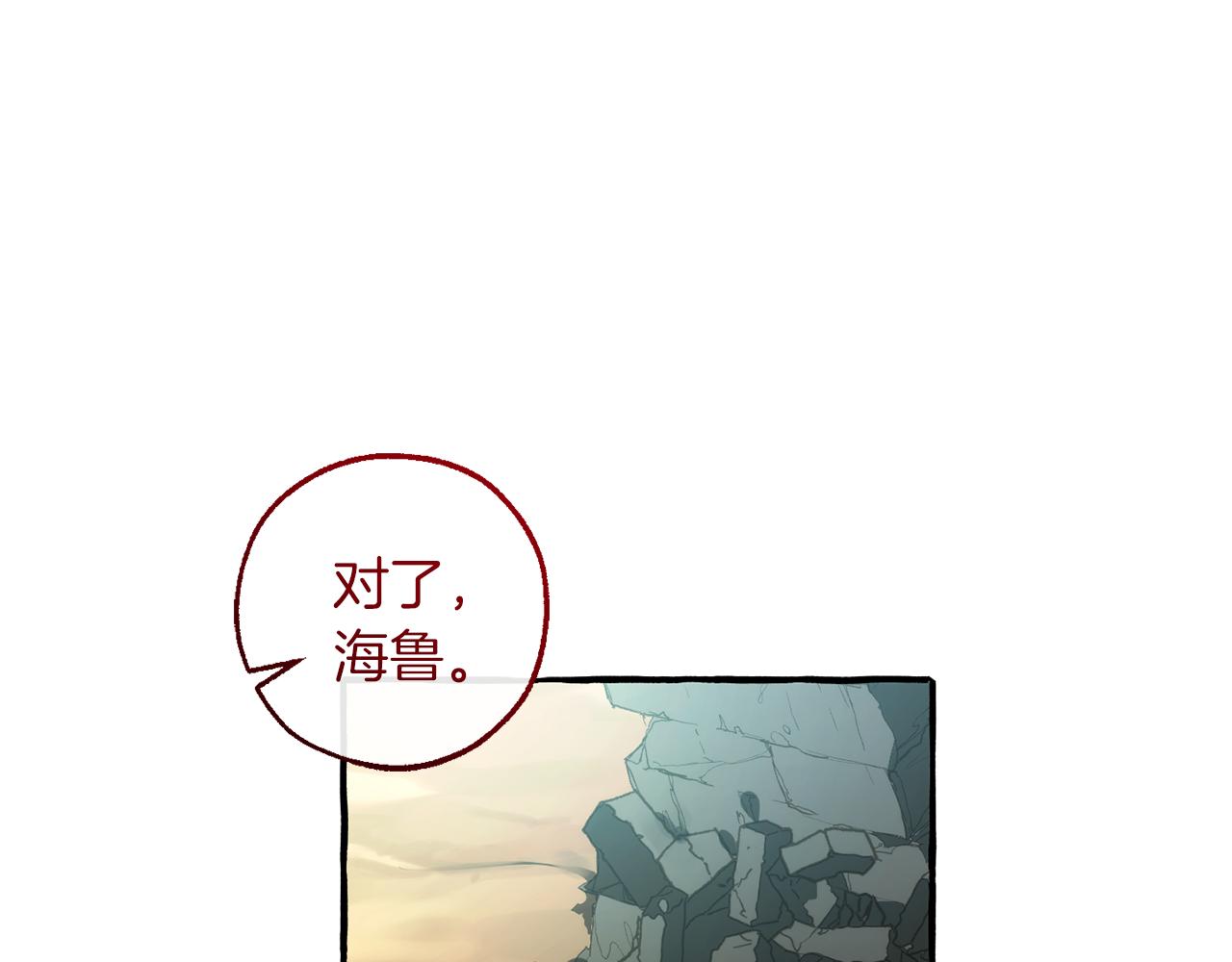 第142话  坑人计划现在开始88