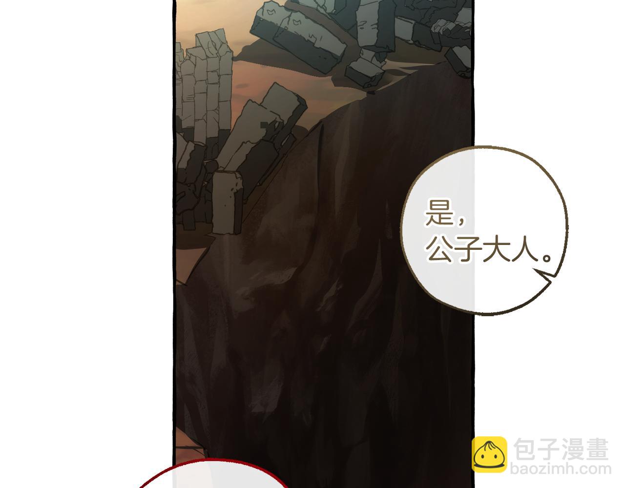 第142话  坑人计划现在开始89