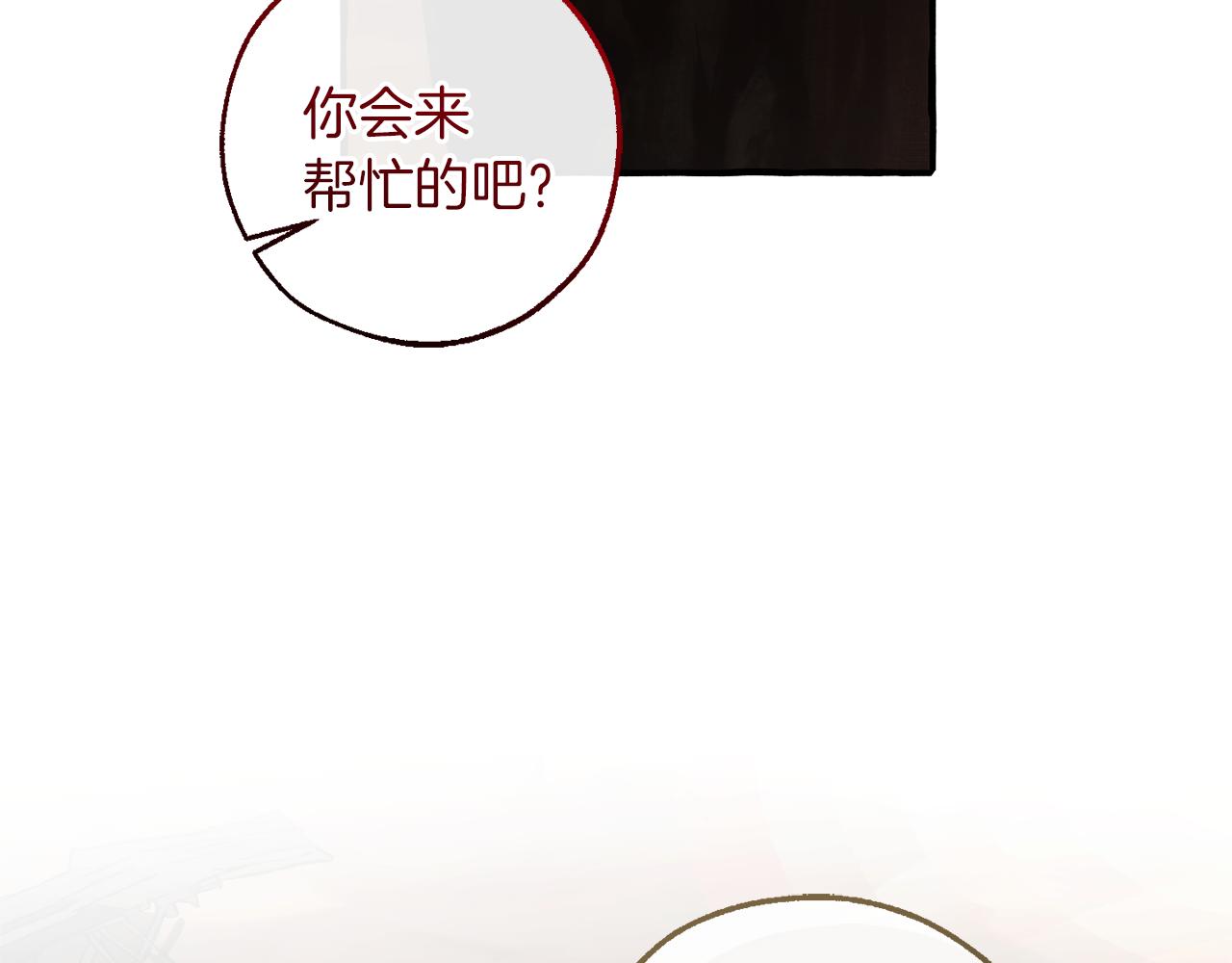 第142话  坑人计划现在开始90