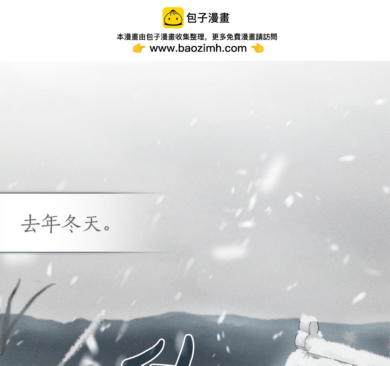 第143话 美丽的黄金龙1