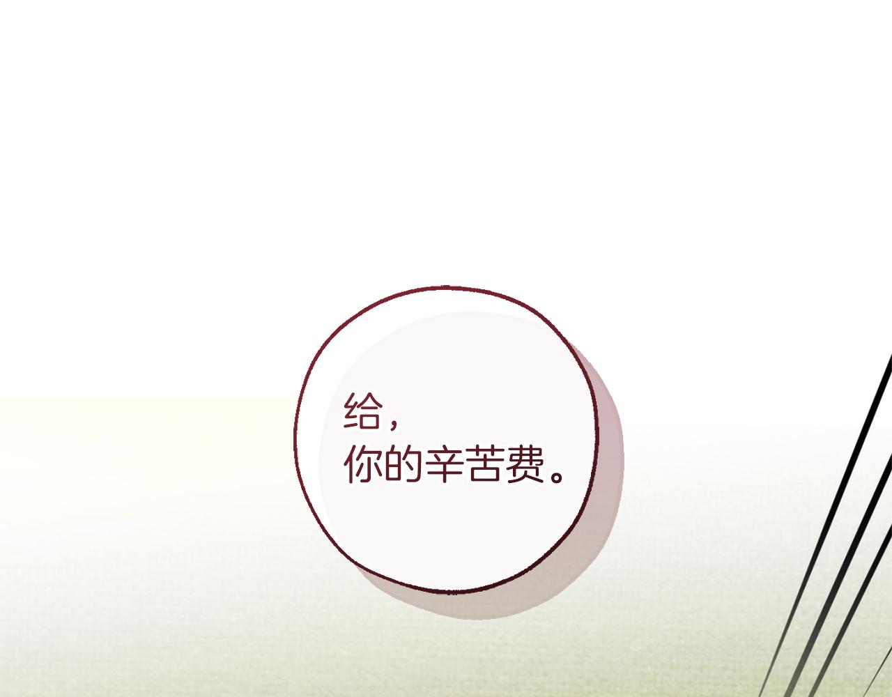 第143话 美丽的黄金龙101