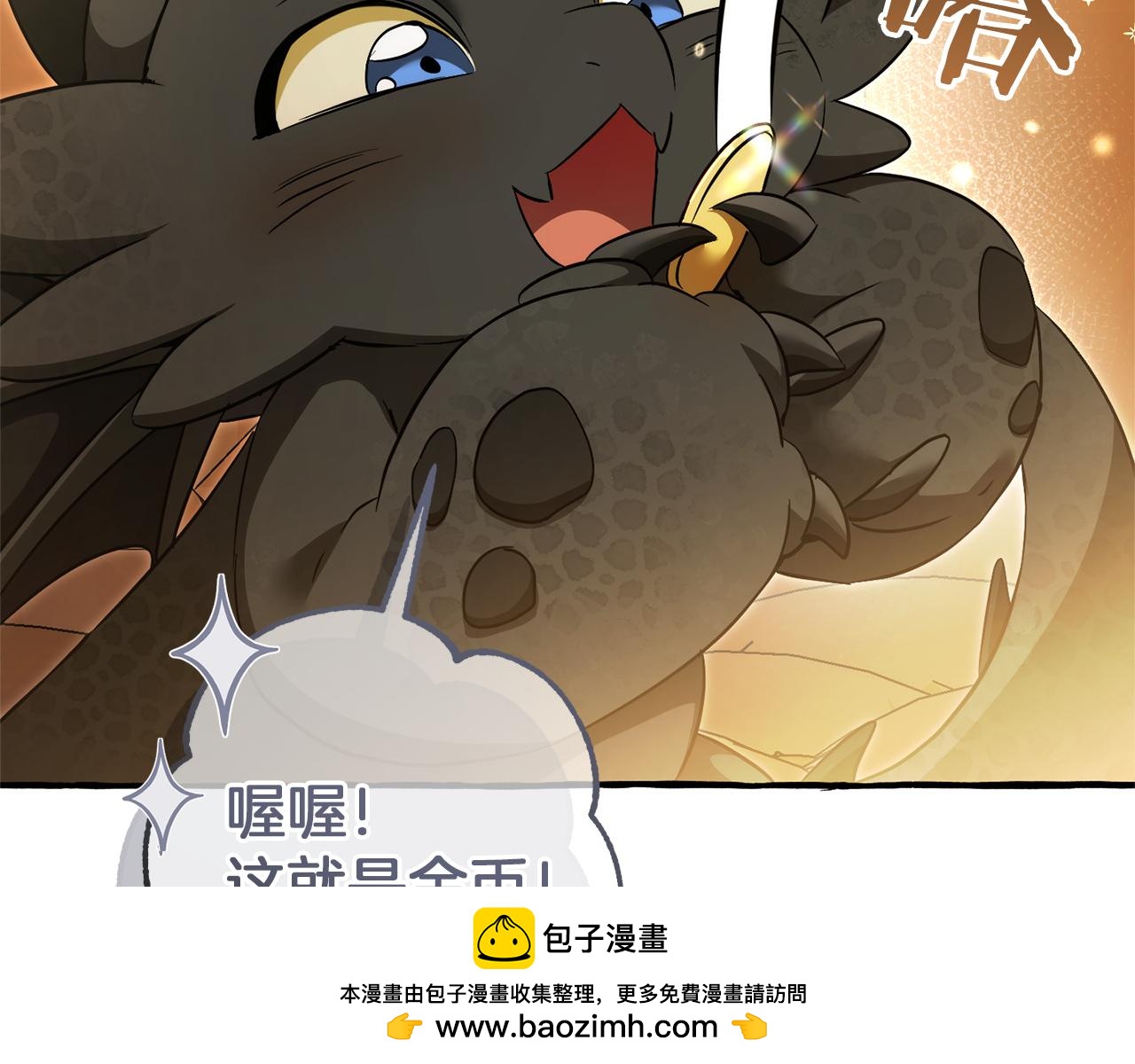 第143话 美丽的黄金龙107