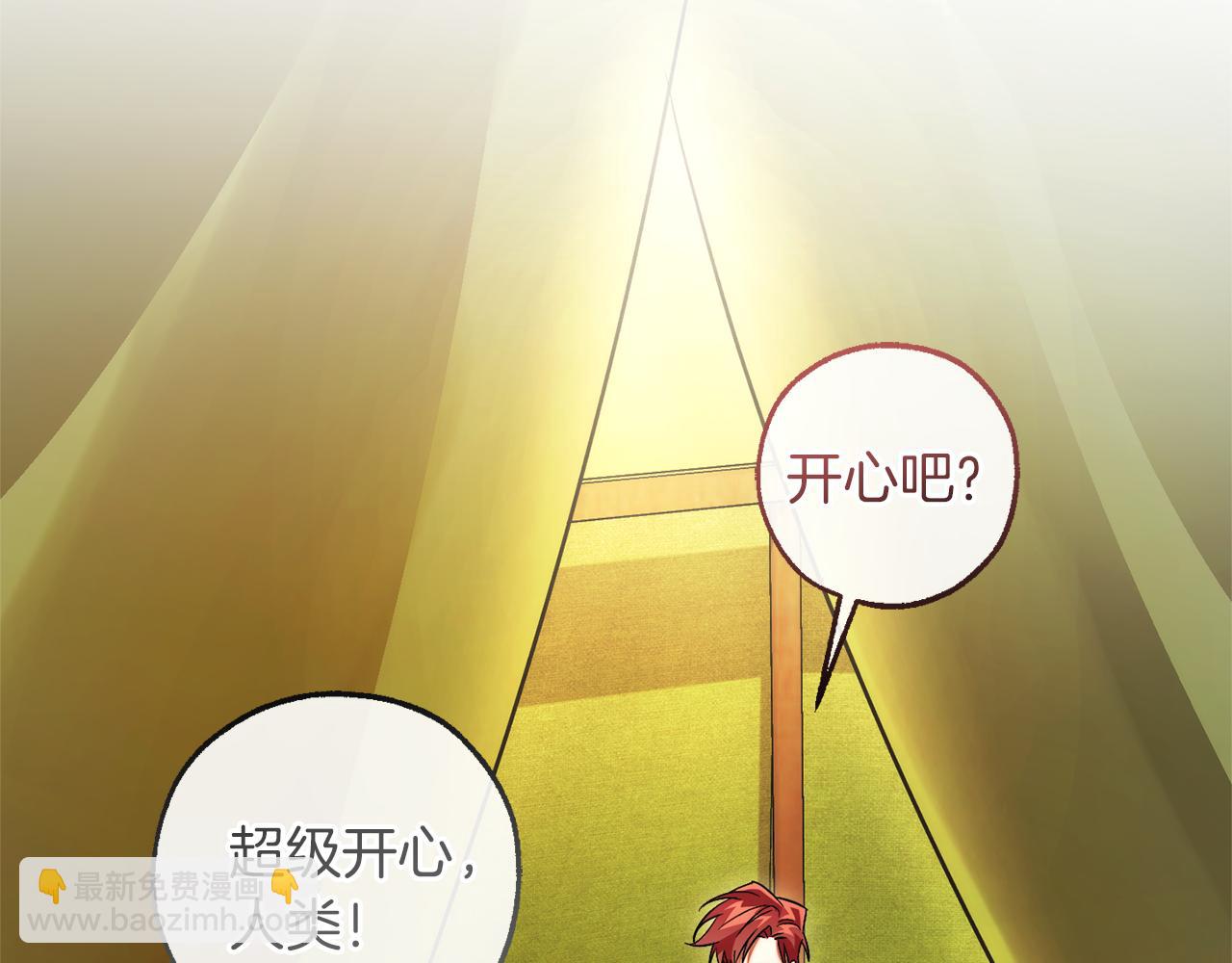 第143话 美丽的黄金龙109