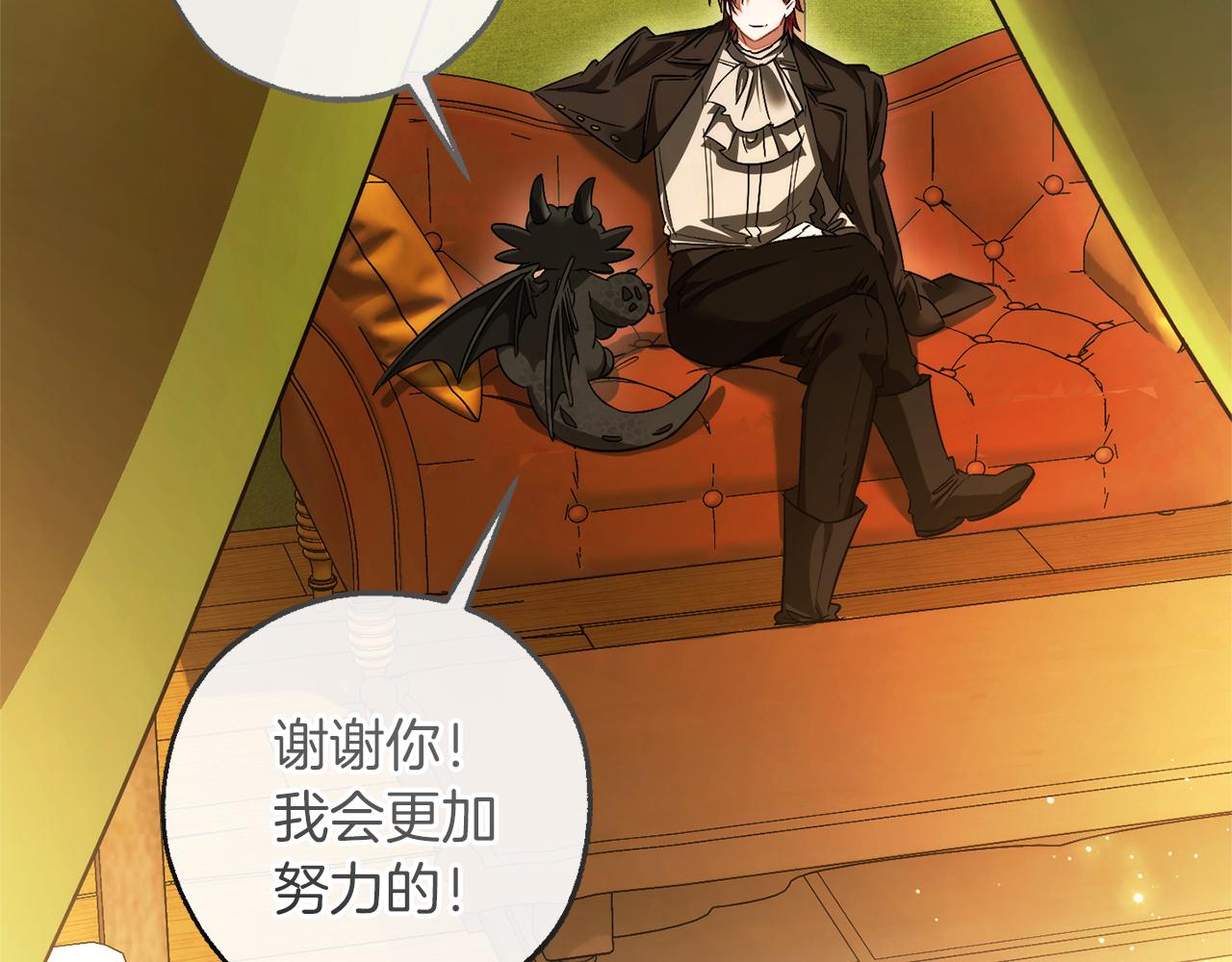 第143话 美丽的黄金龙110