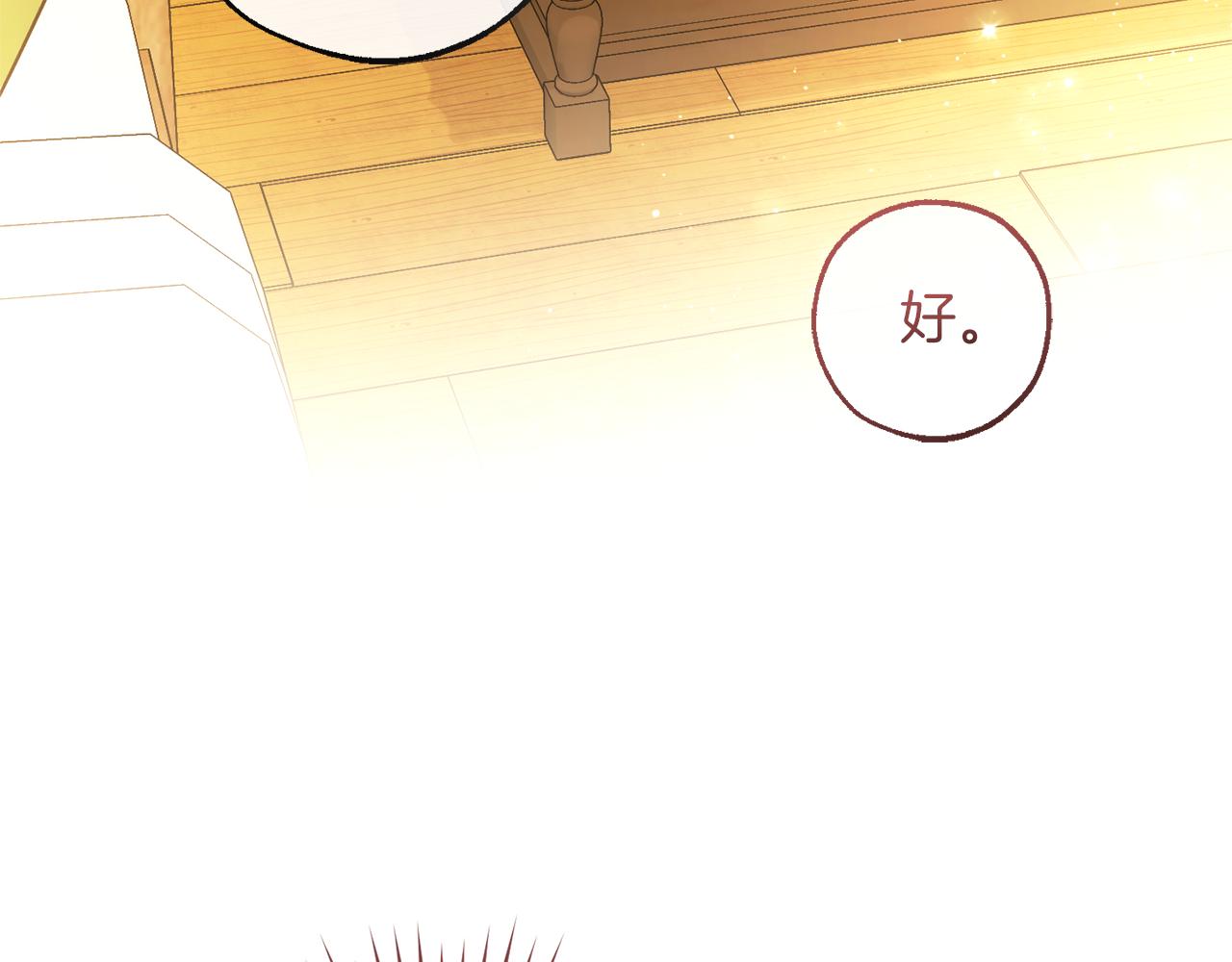 第143话 美丽的黄金龙111