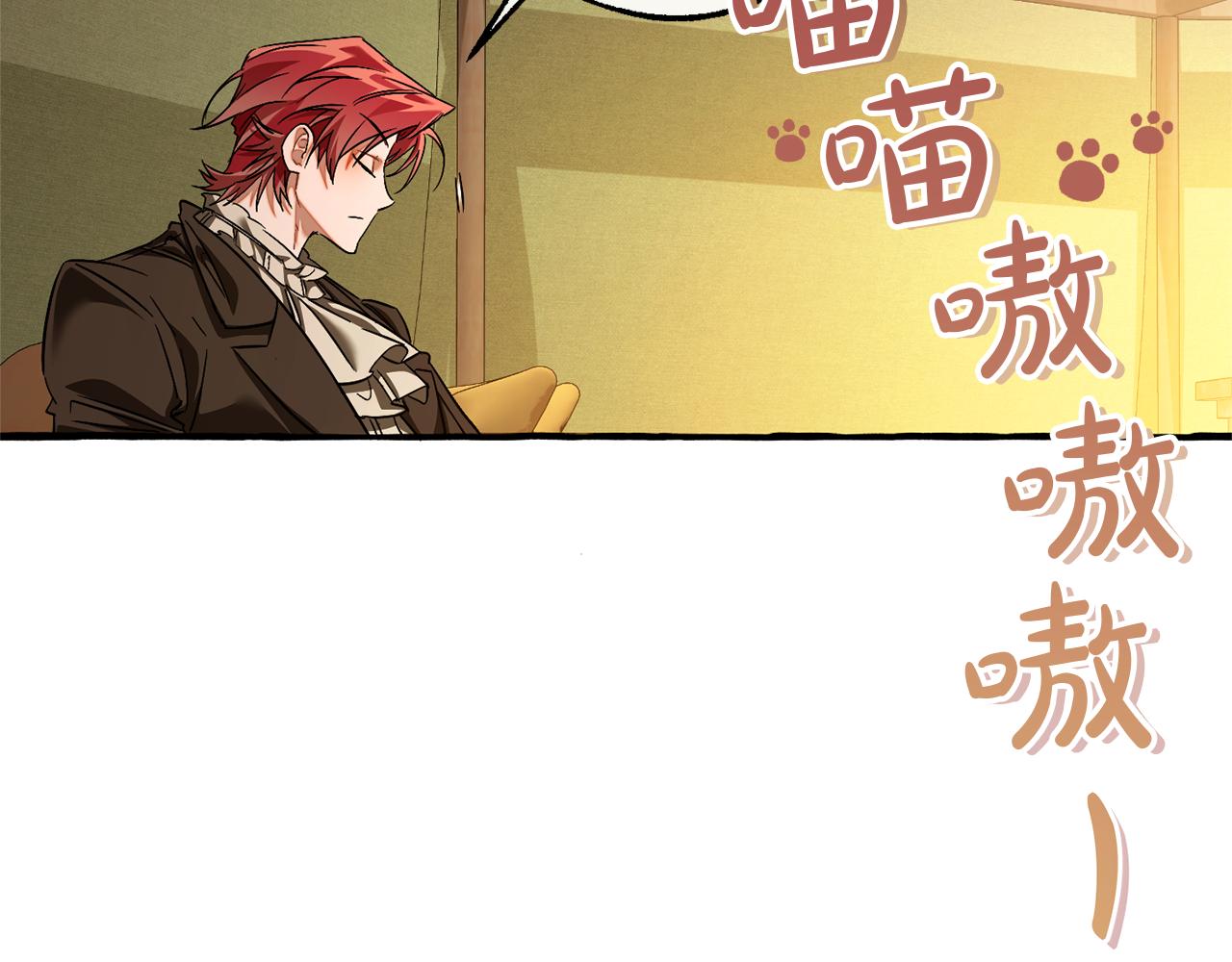 第143话 美丽的黄金龙116
