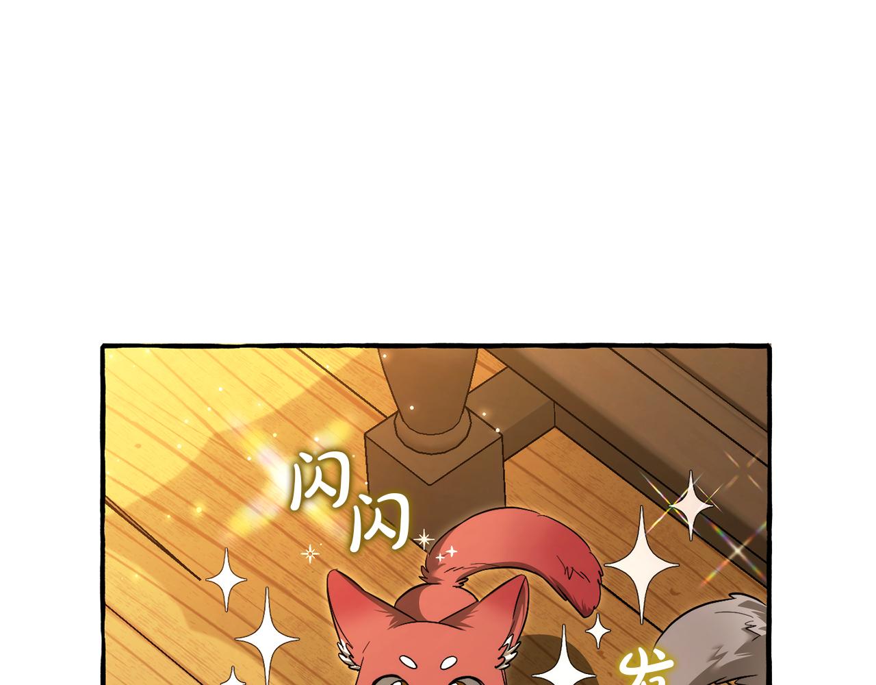 第143话 美丽的黄金龙117