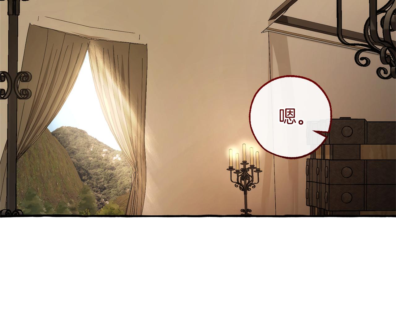 第143话 美丽的黄金龙12