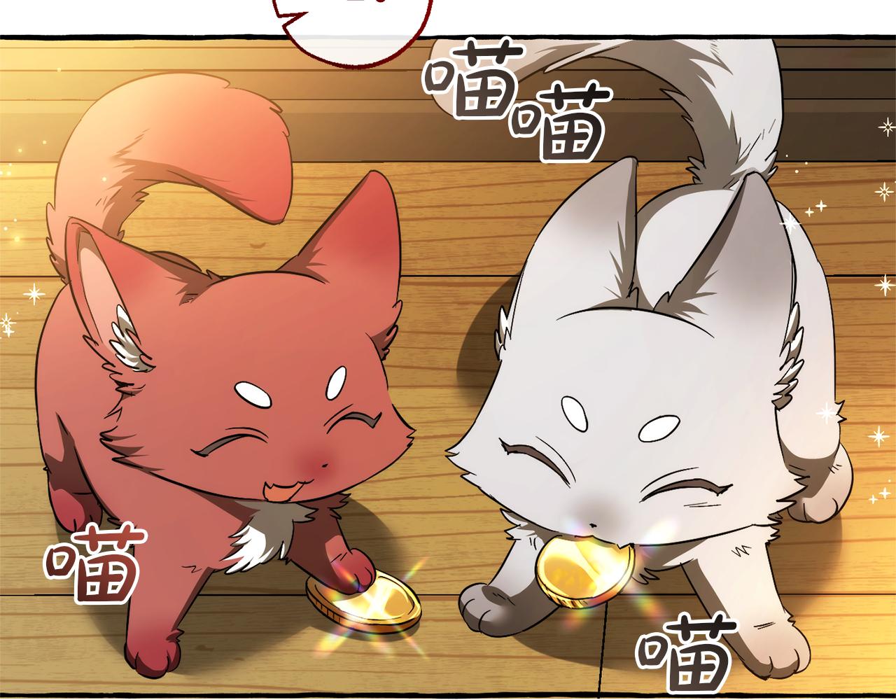 第143话 美丽的黄金龙121