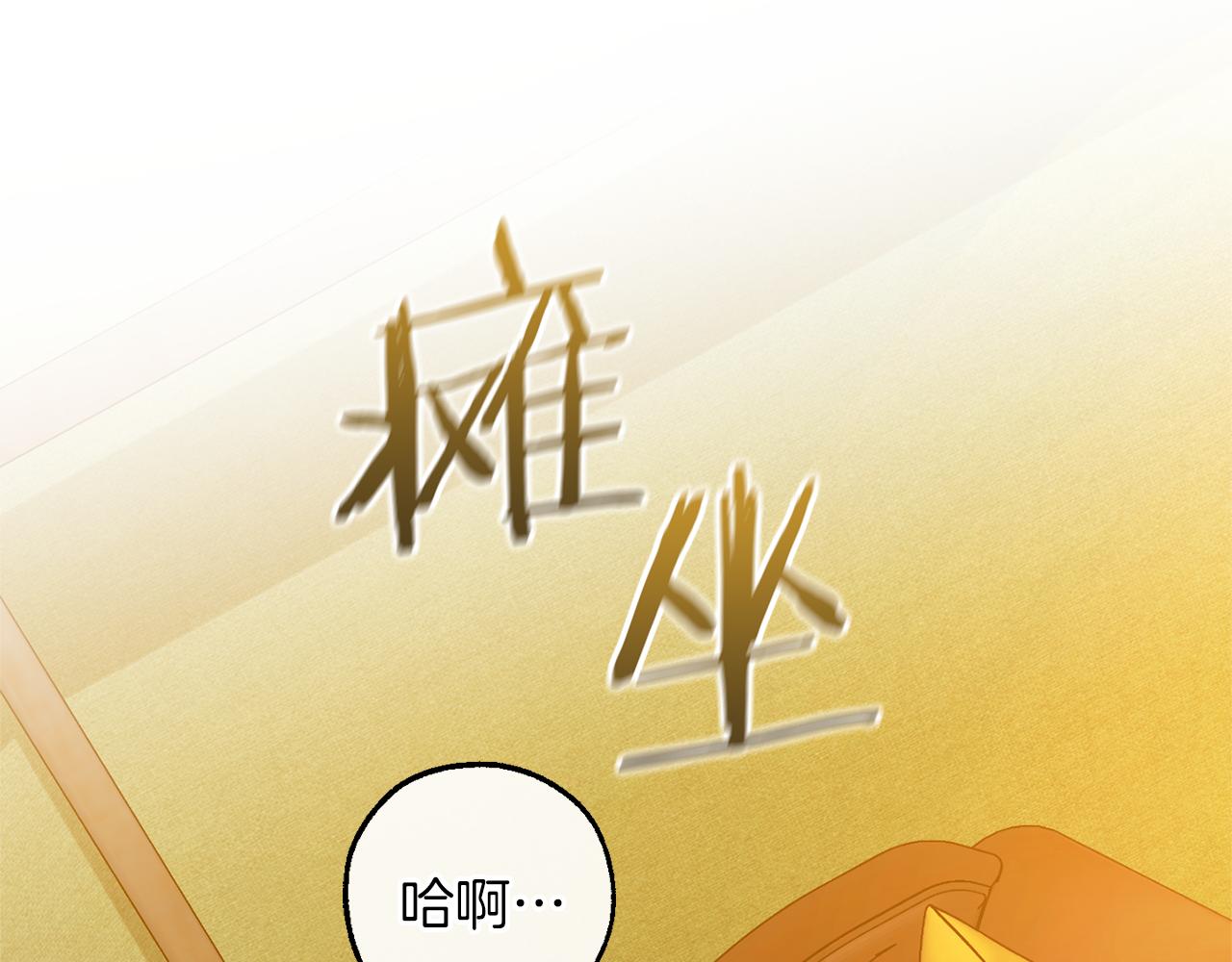 第143话 美丽的黄金龙123