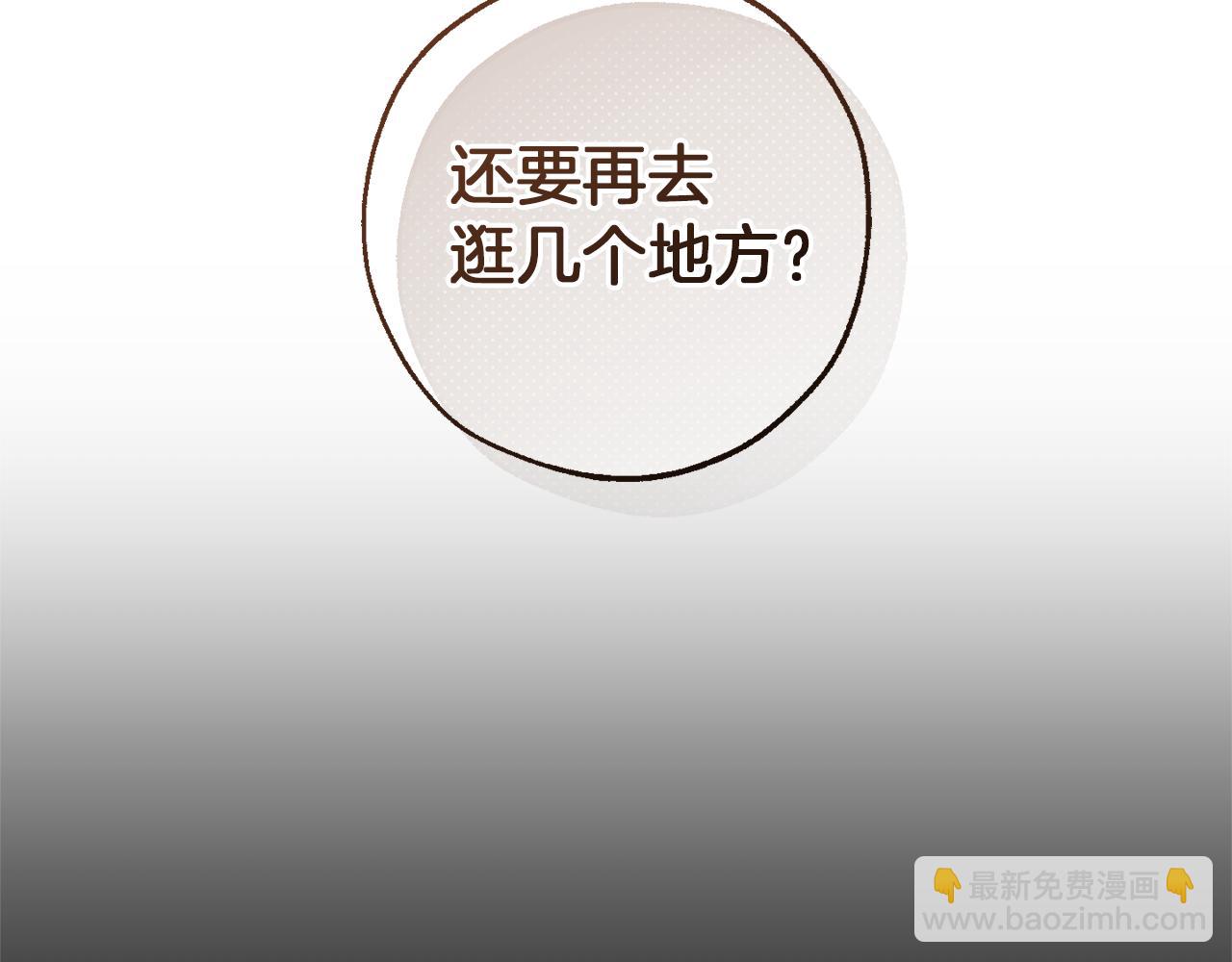 第143话 美丽的黄金龙128